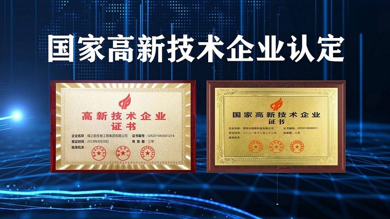 细胞工厂纯化工艺放大难点解析