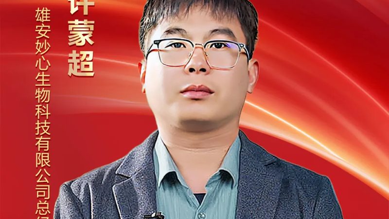 癌症基因测序：价格背后的价值考量